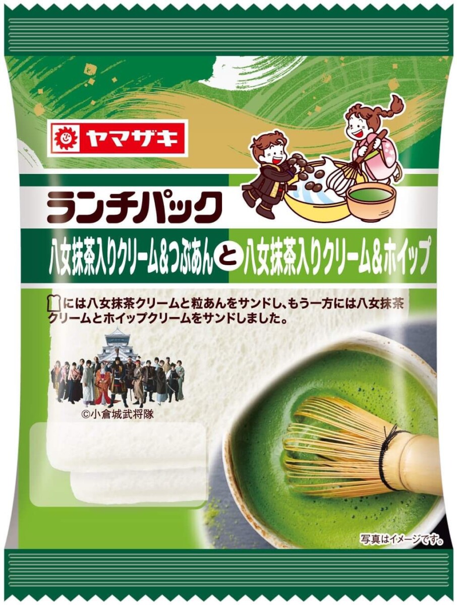 小倉城武将隊がデザインされたランチパック